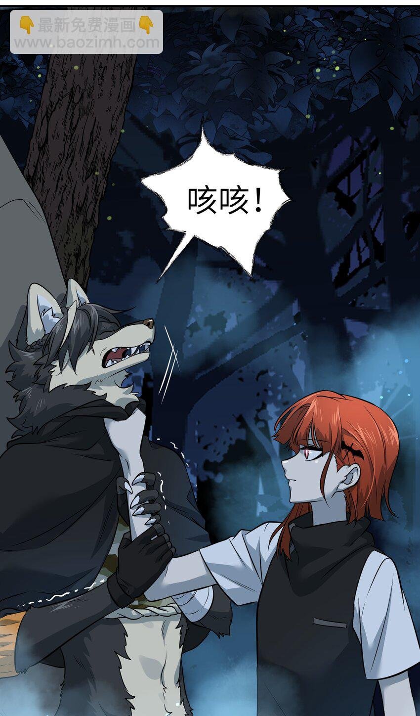 032 变身结束，这是……？！