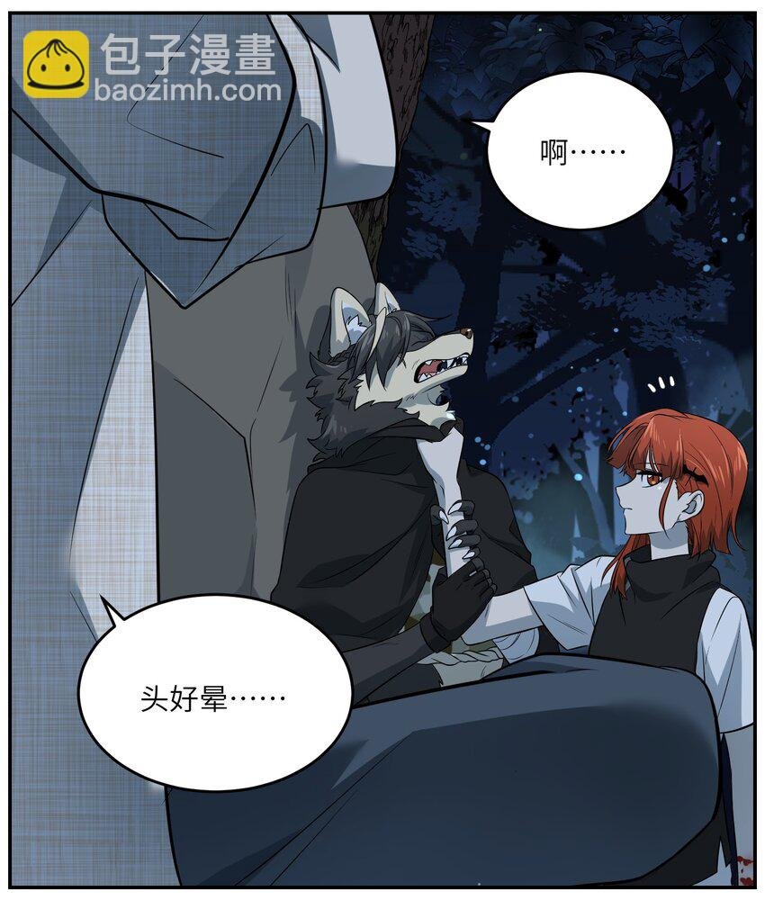 032 变身结束，这是……？！