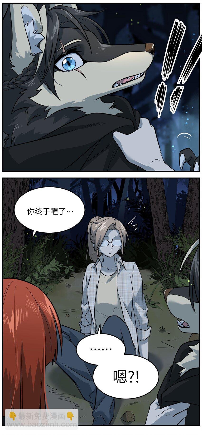 032 变身结束，这是……？！