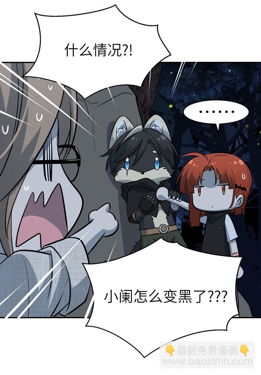 032 变身结束，这是……？！
