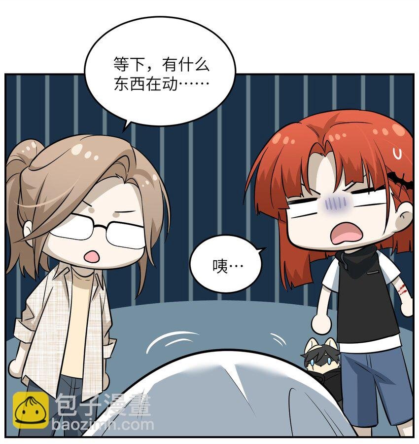032 变身结束，这是……？！