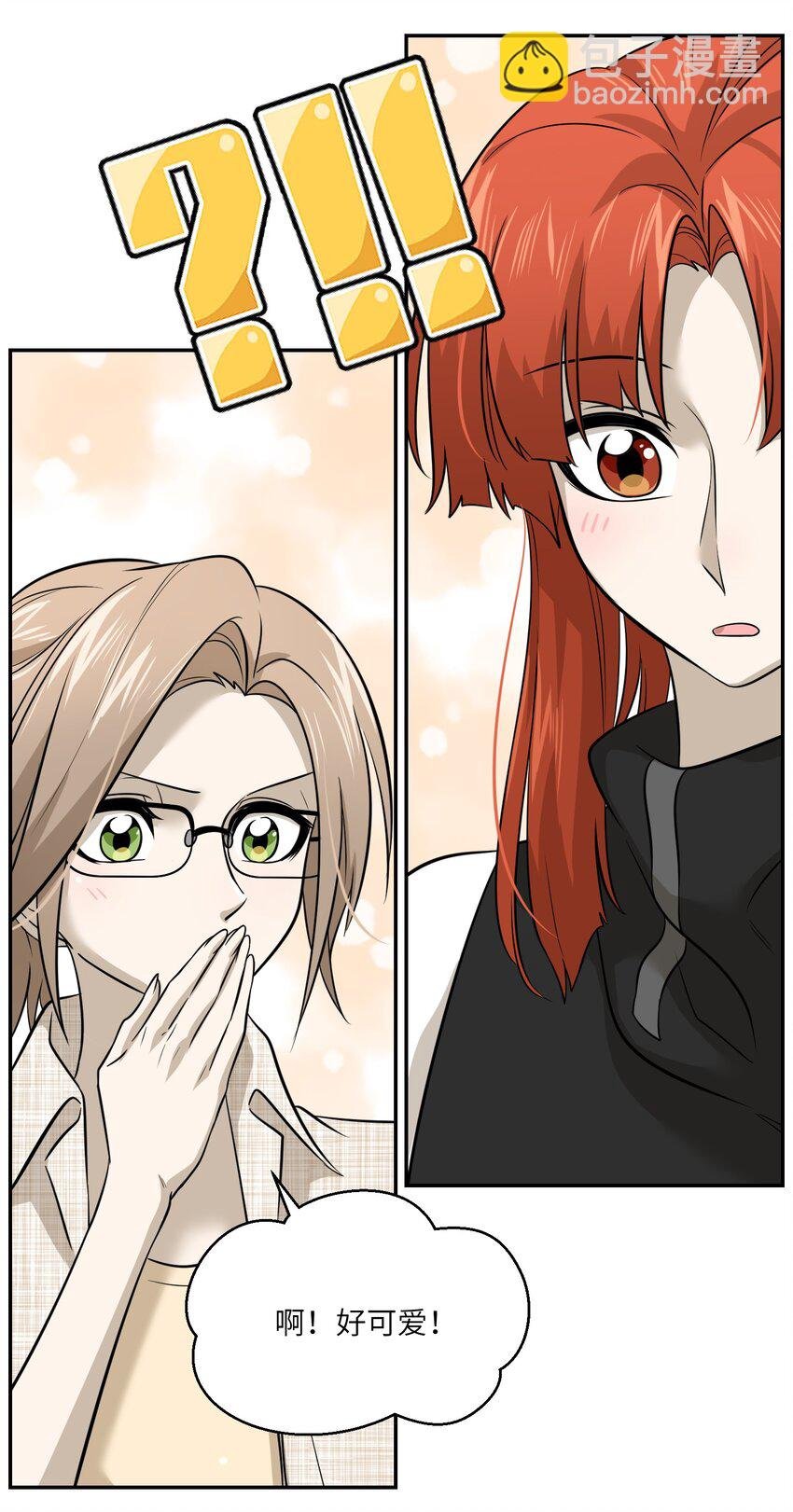 032 变身结束，这是……？！
