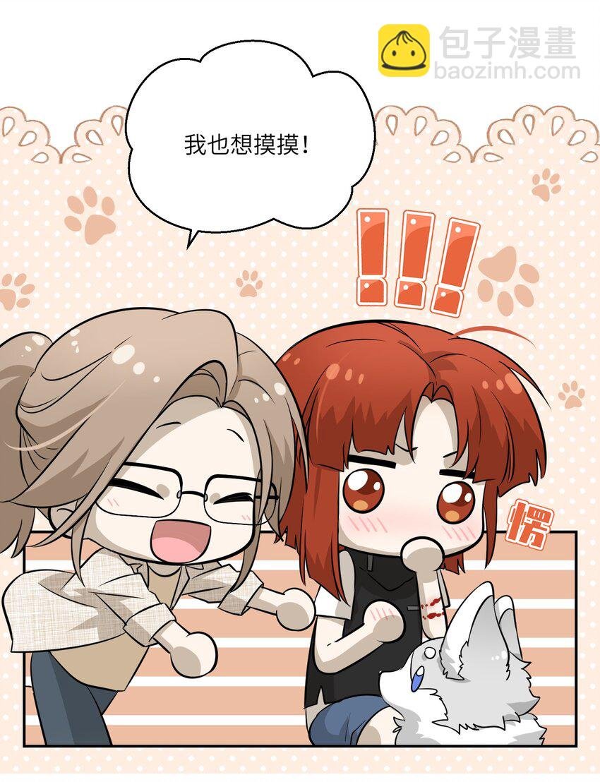 032 变身结束，这是……？！