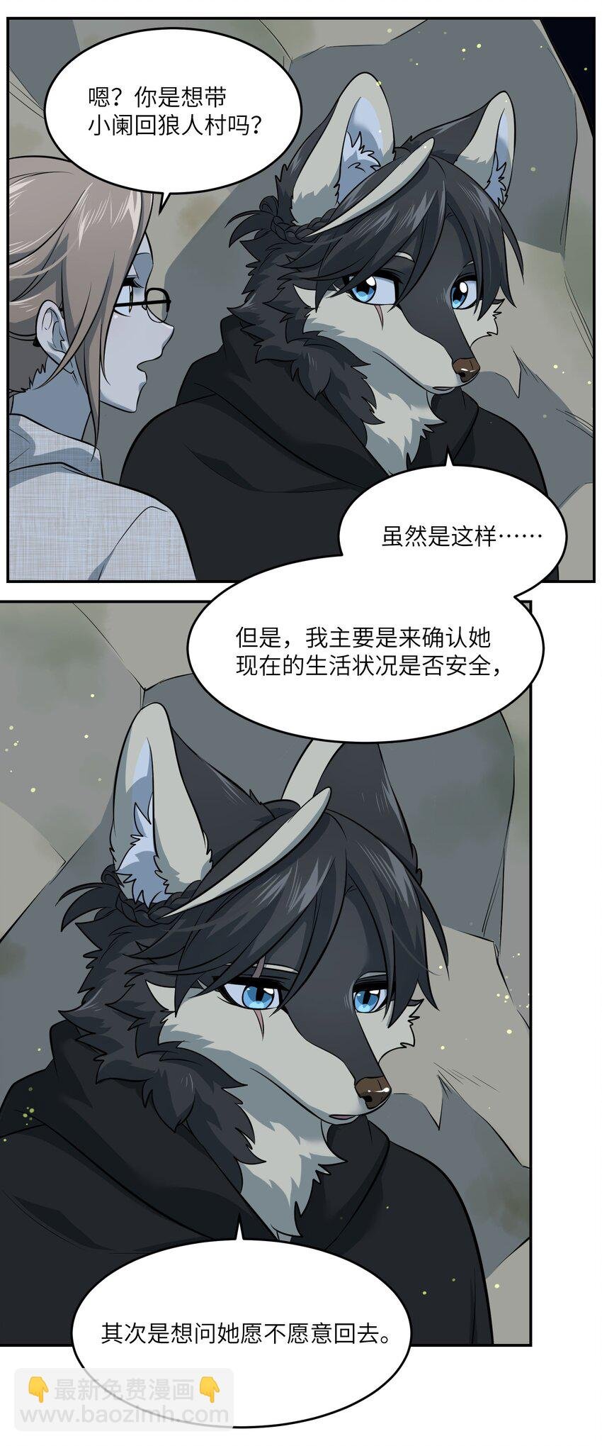 033 是小黑！