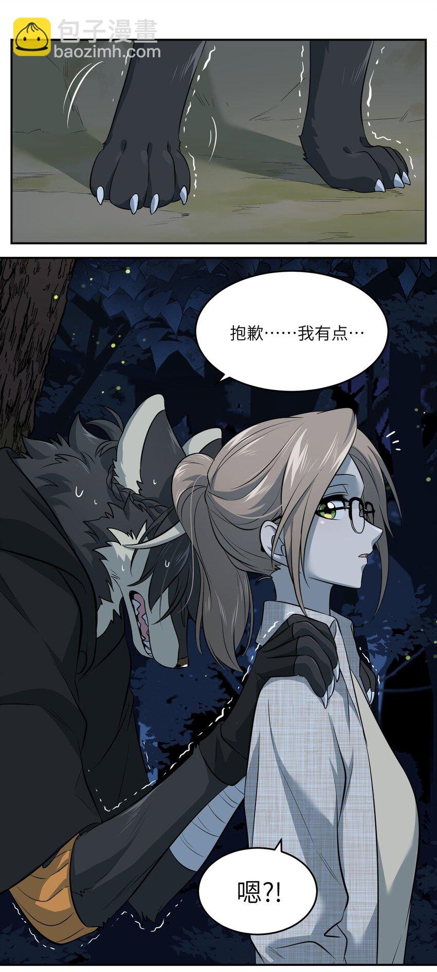 033 是小黑！