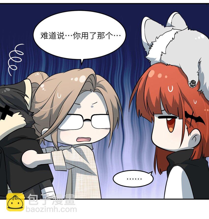 033 是小黑！
