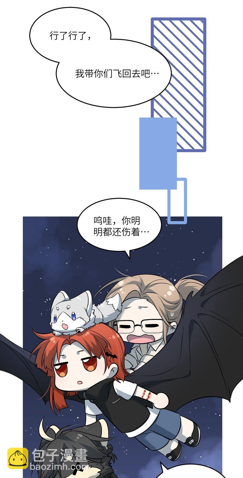 033 是小黑！