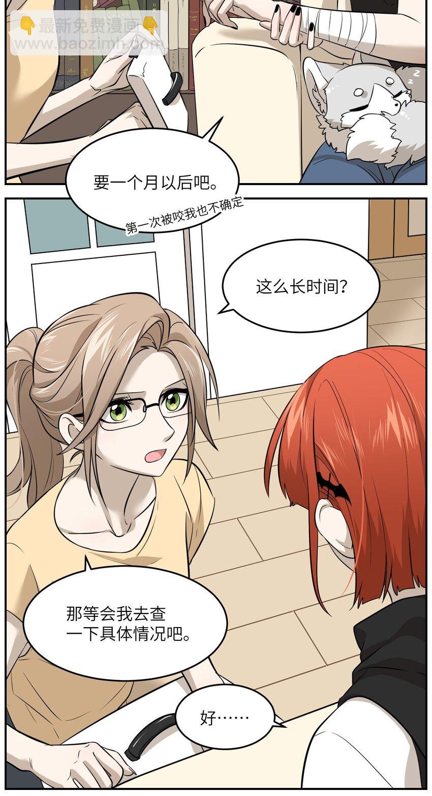 033 是小黑！