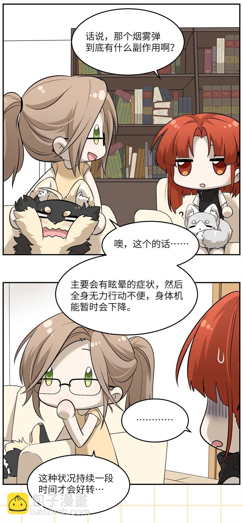 033 是小黑！