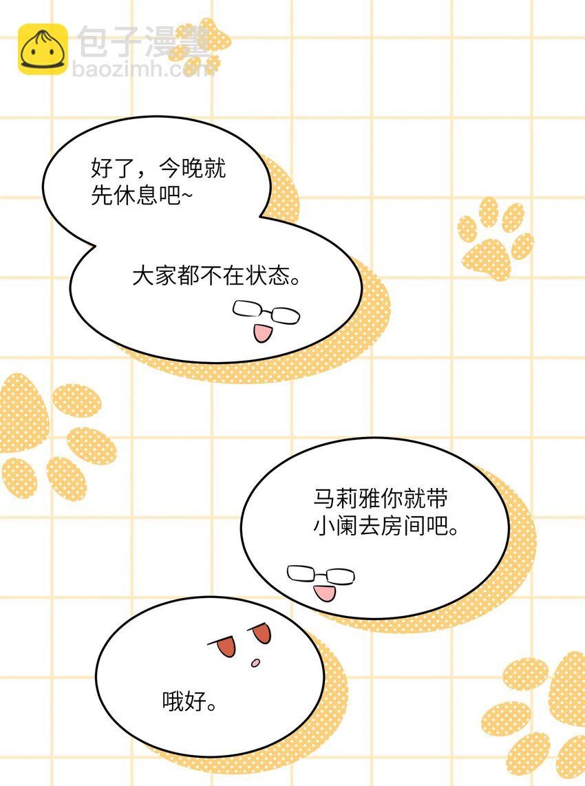 033 是小黑！