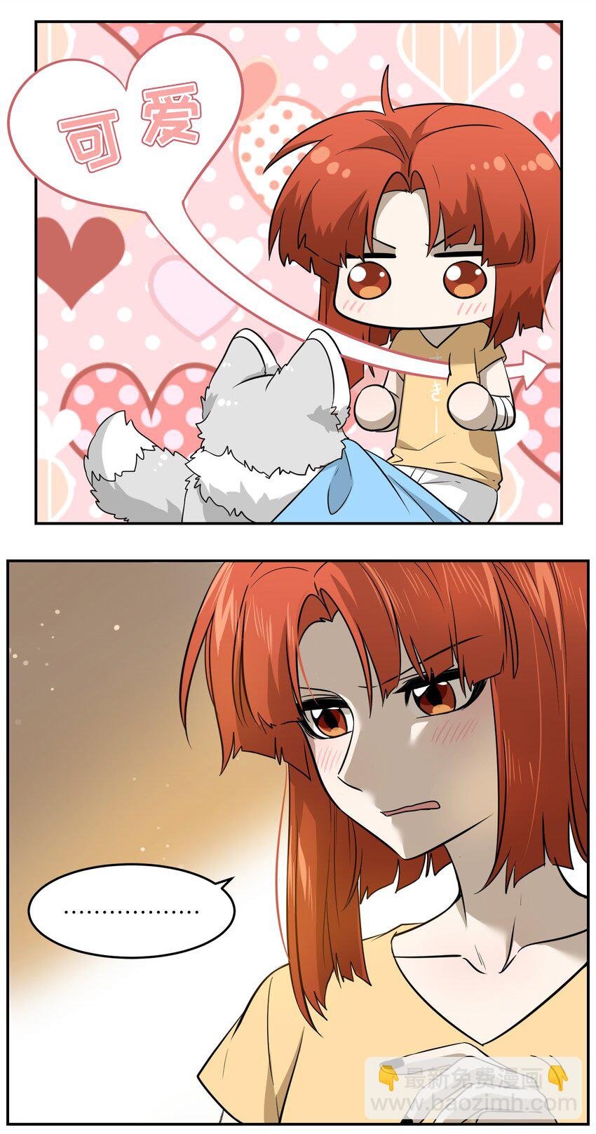 033 是小黑！