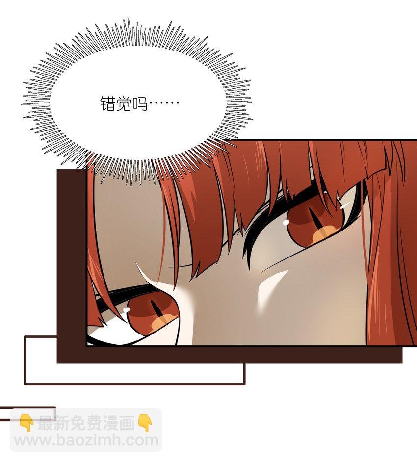 033 是小黑！