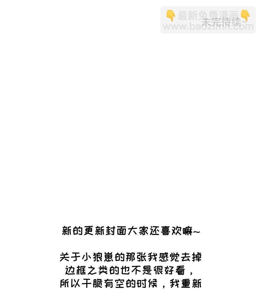 033 是小黑！