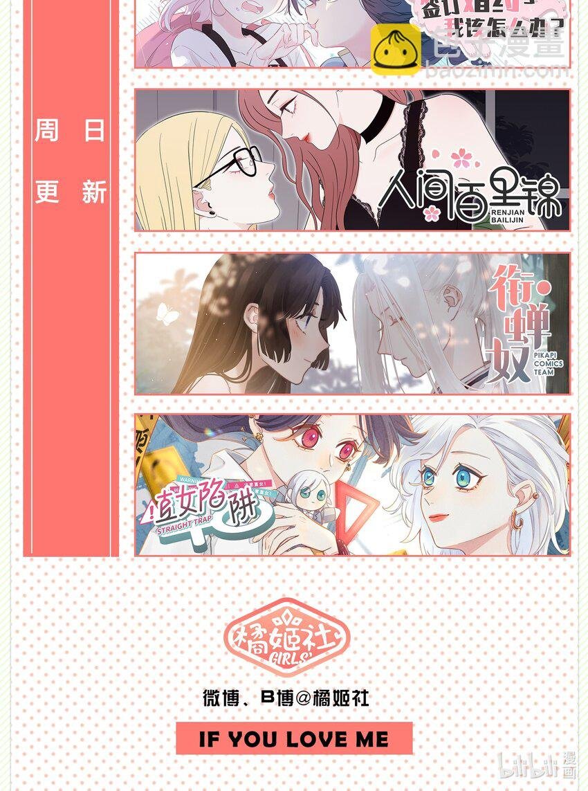 033 是小黑！