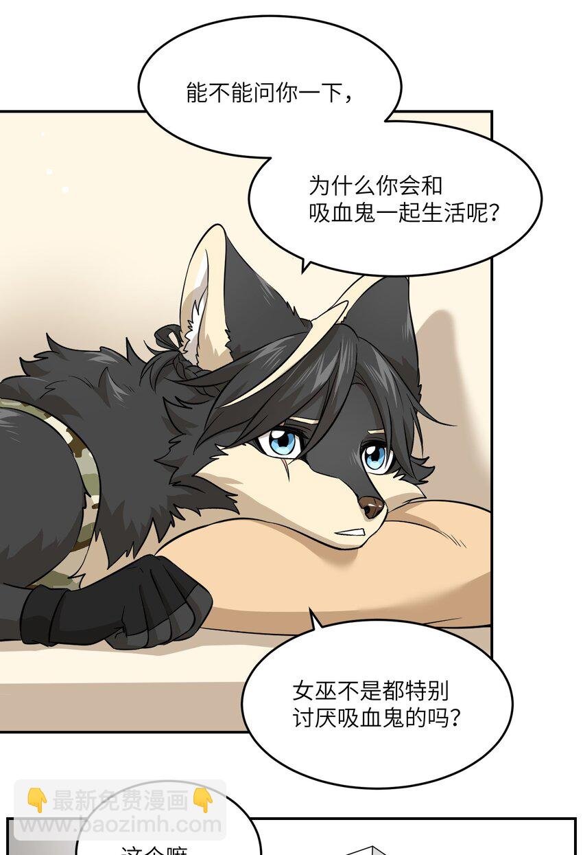 034 想办法治疗你的伤