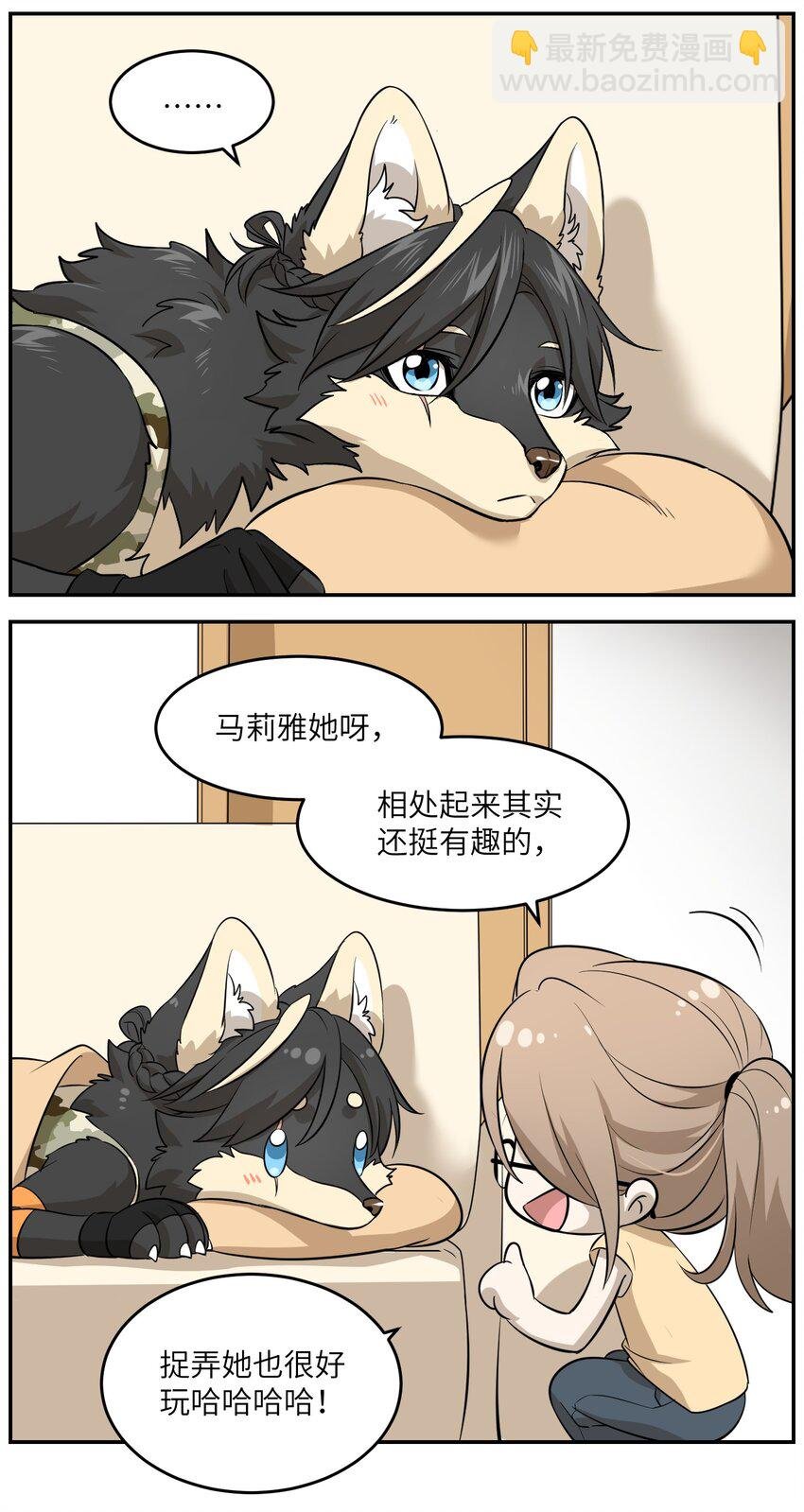 034 想办法治疗你的伤