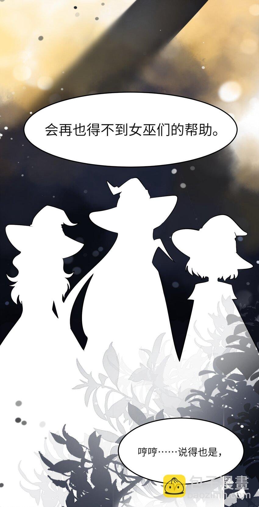 034 想办法治疗你的伤