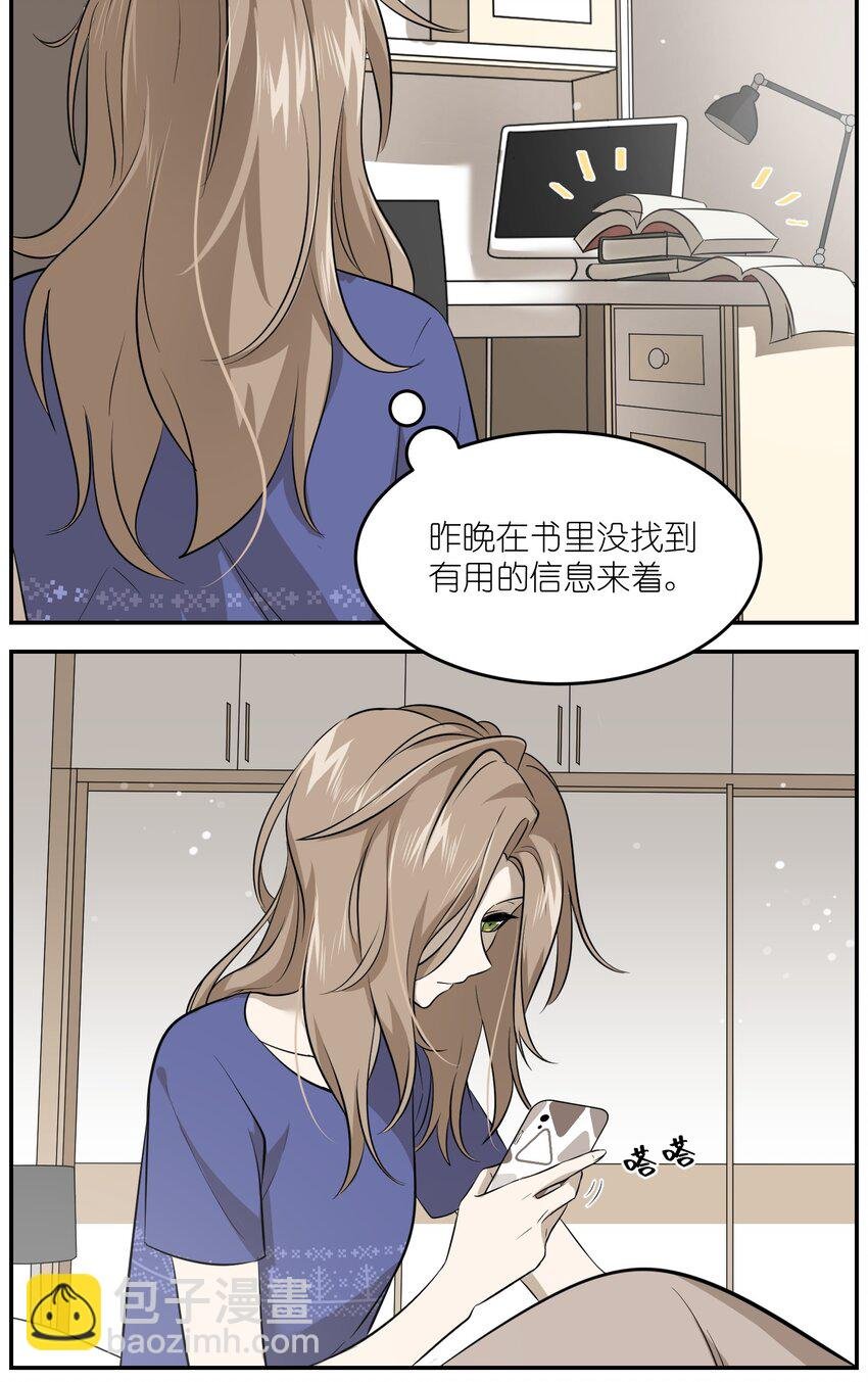 034 想办法治疗你的伤