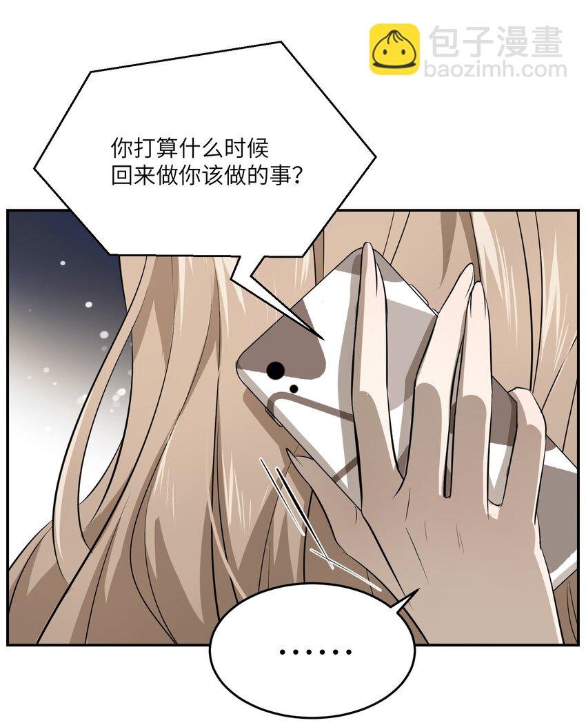 034 想办法治疗你的伤