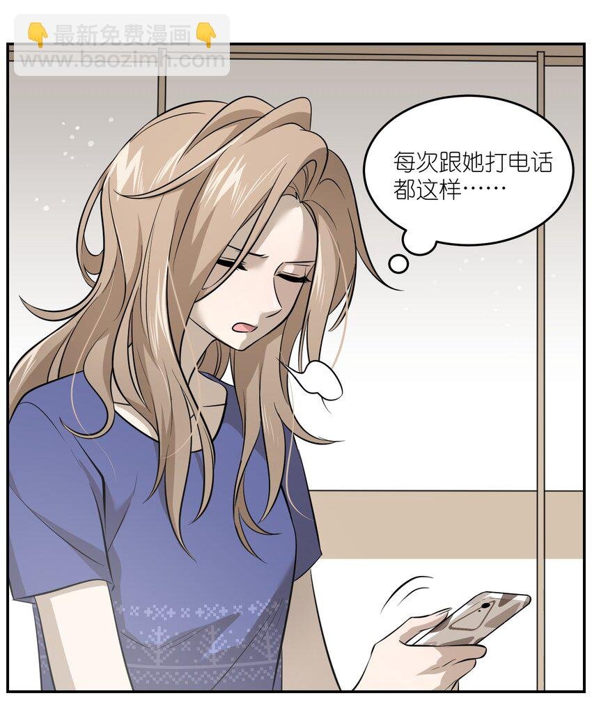 034 想办法治疗你的伤