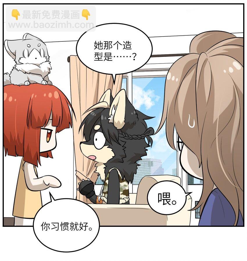 034 想办法治疗你的伤