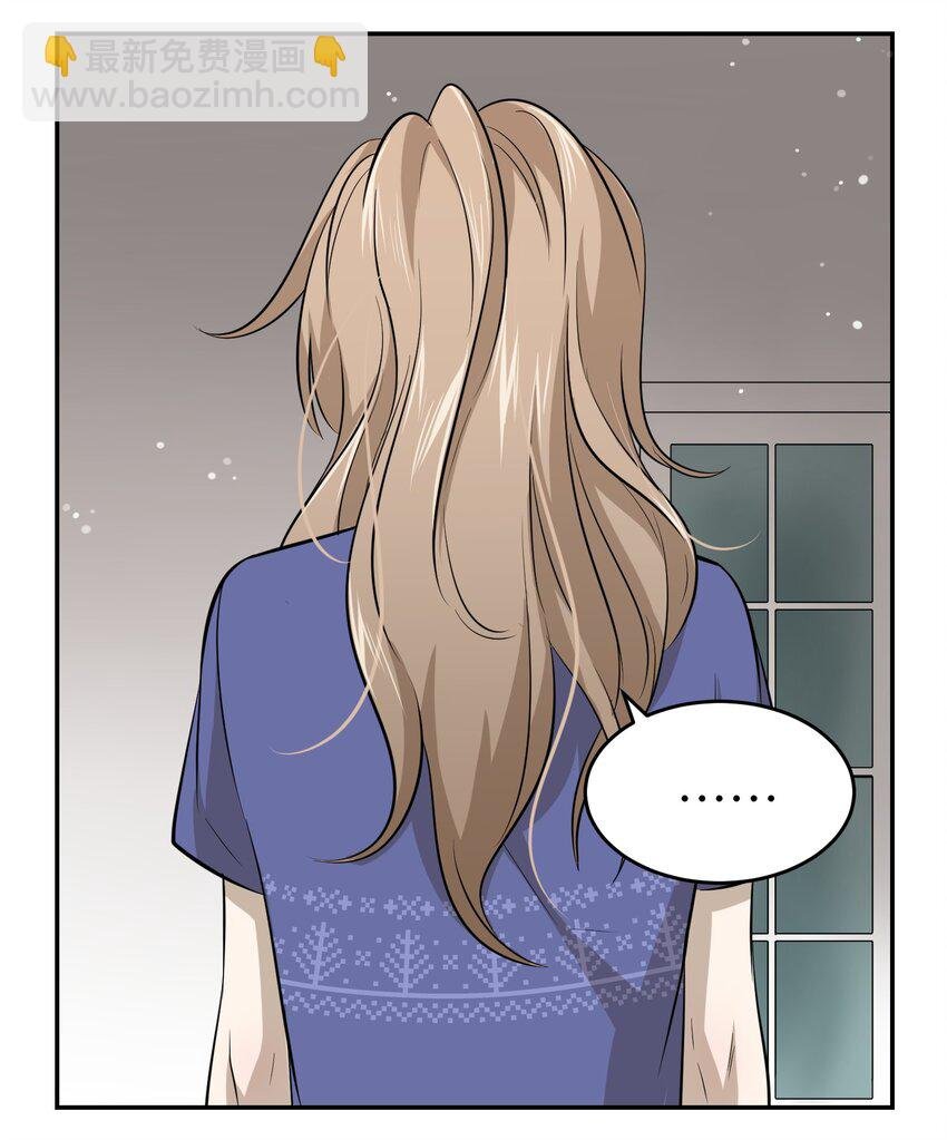 034 想办法治疗你的伤