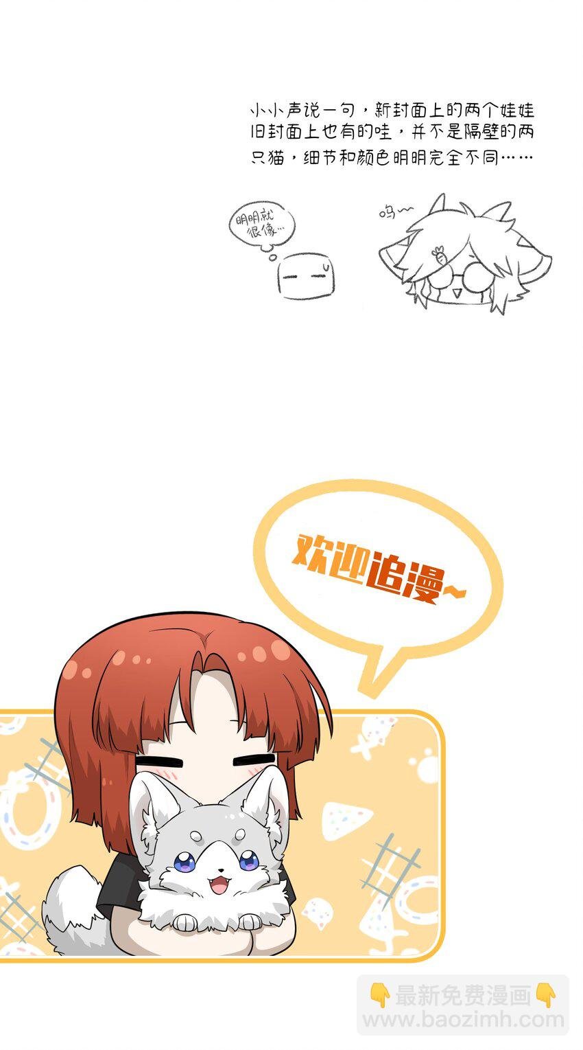 034 想办法治疗你的伤