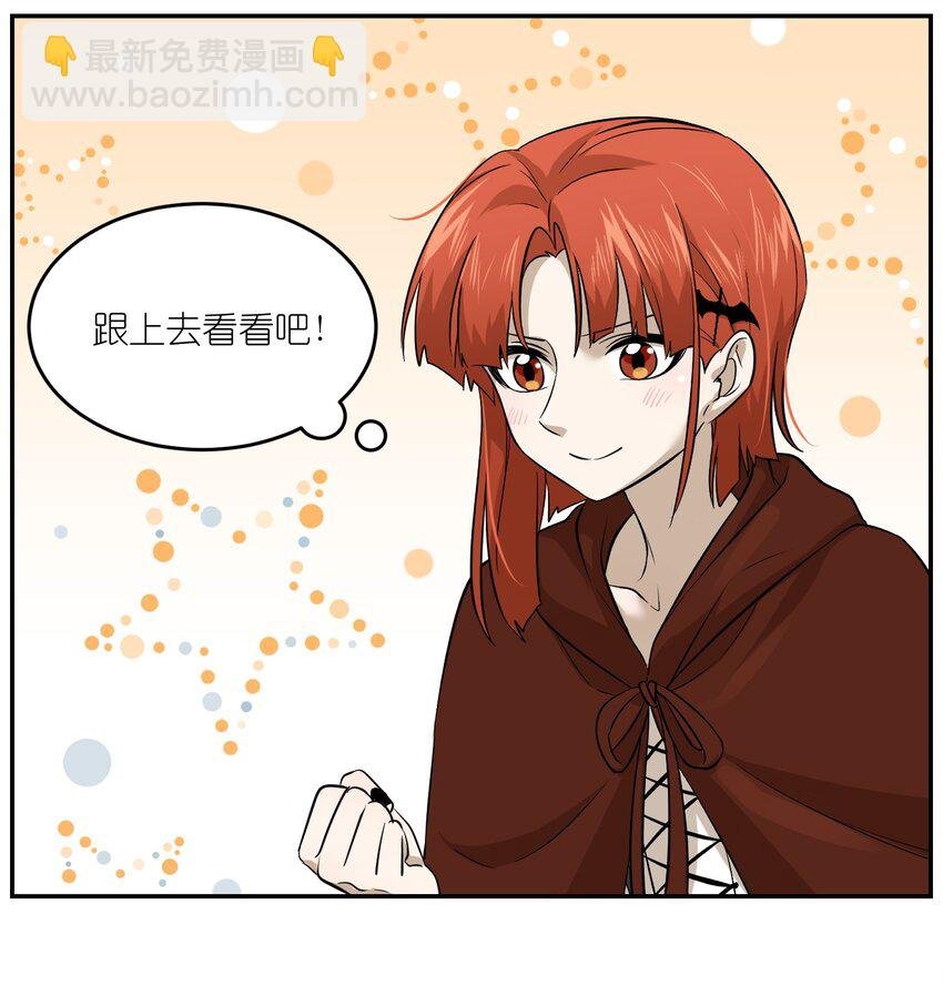 特别篇1 小红帽