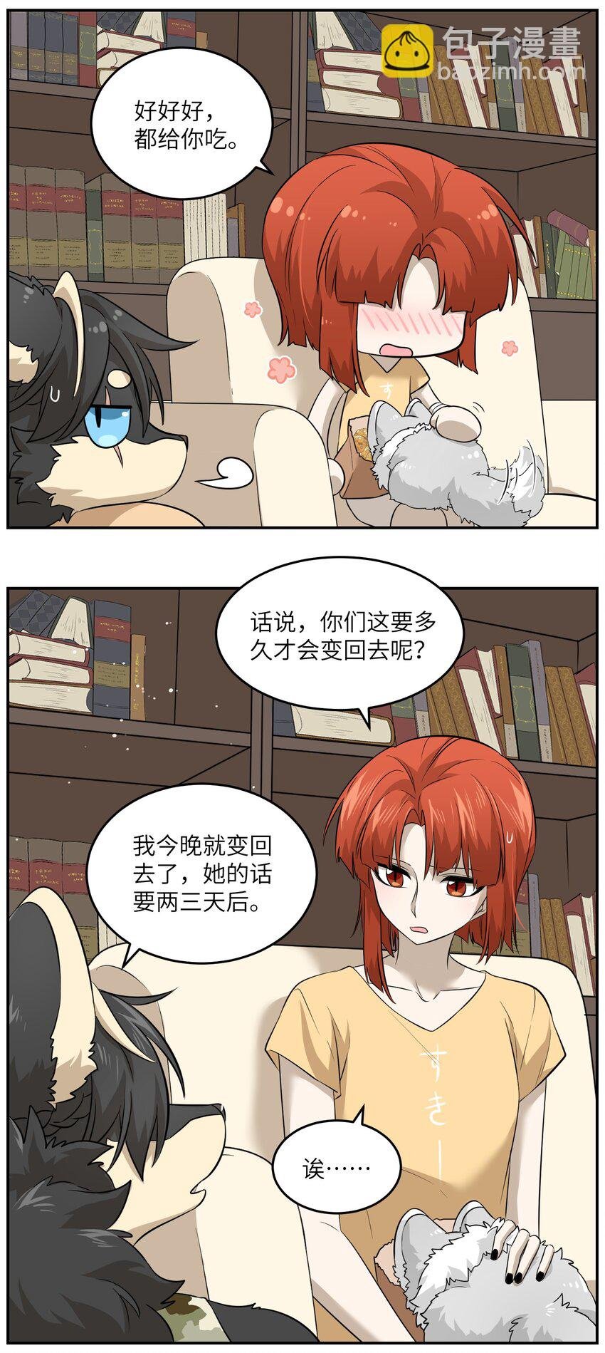 035 小可爱~