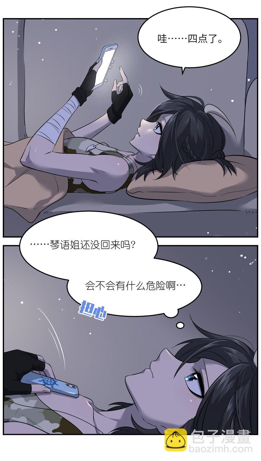 035 小可爱~