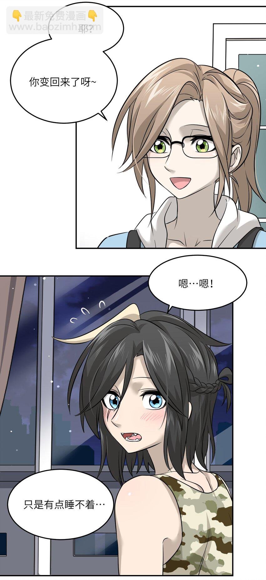035 小可爱~
