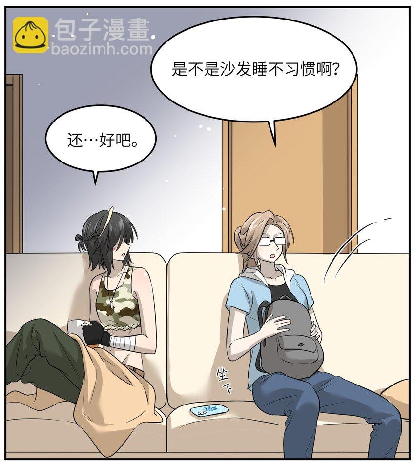 035 小可爱~
