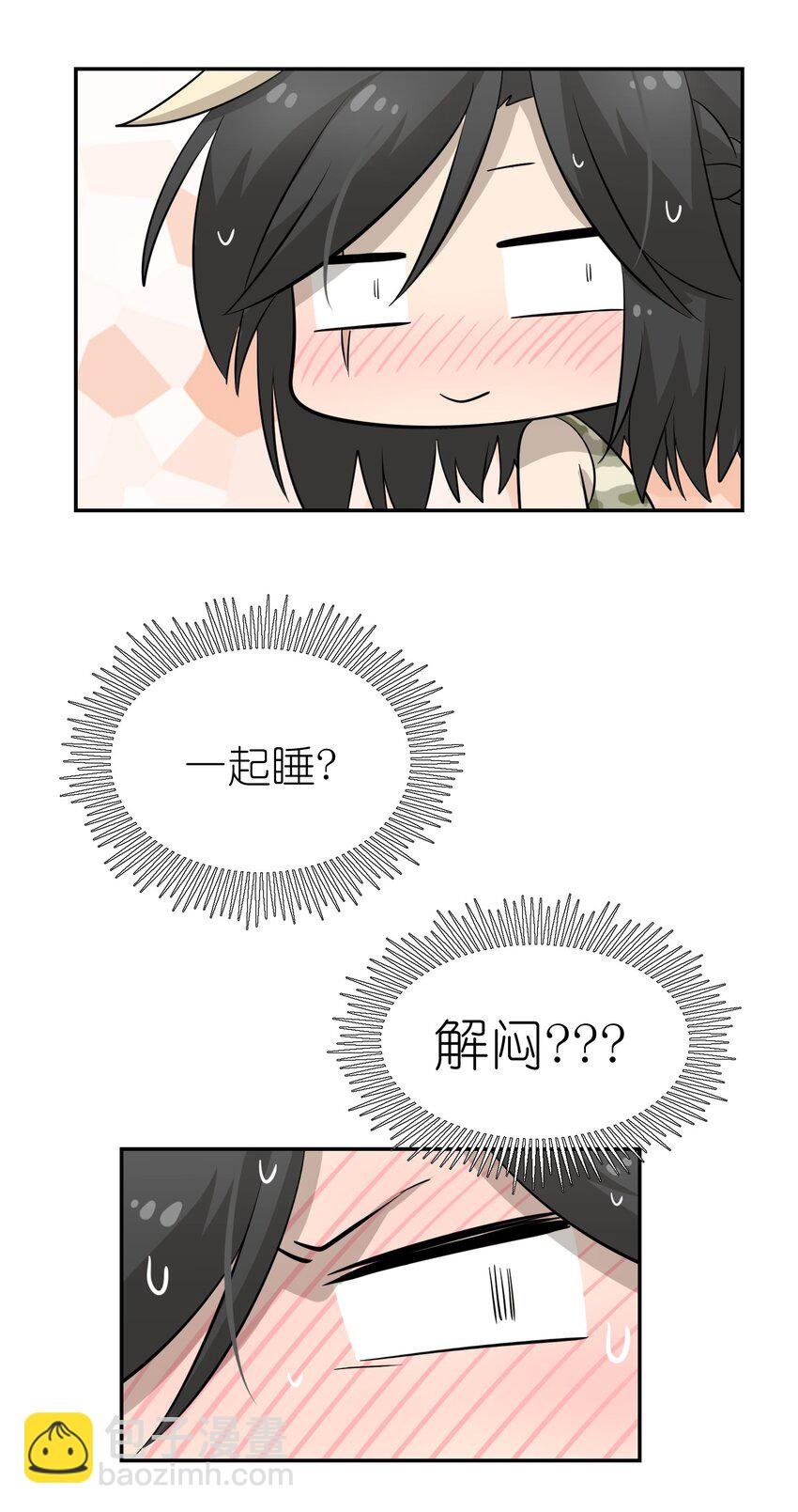 035 小可爱~