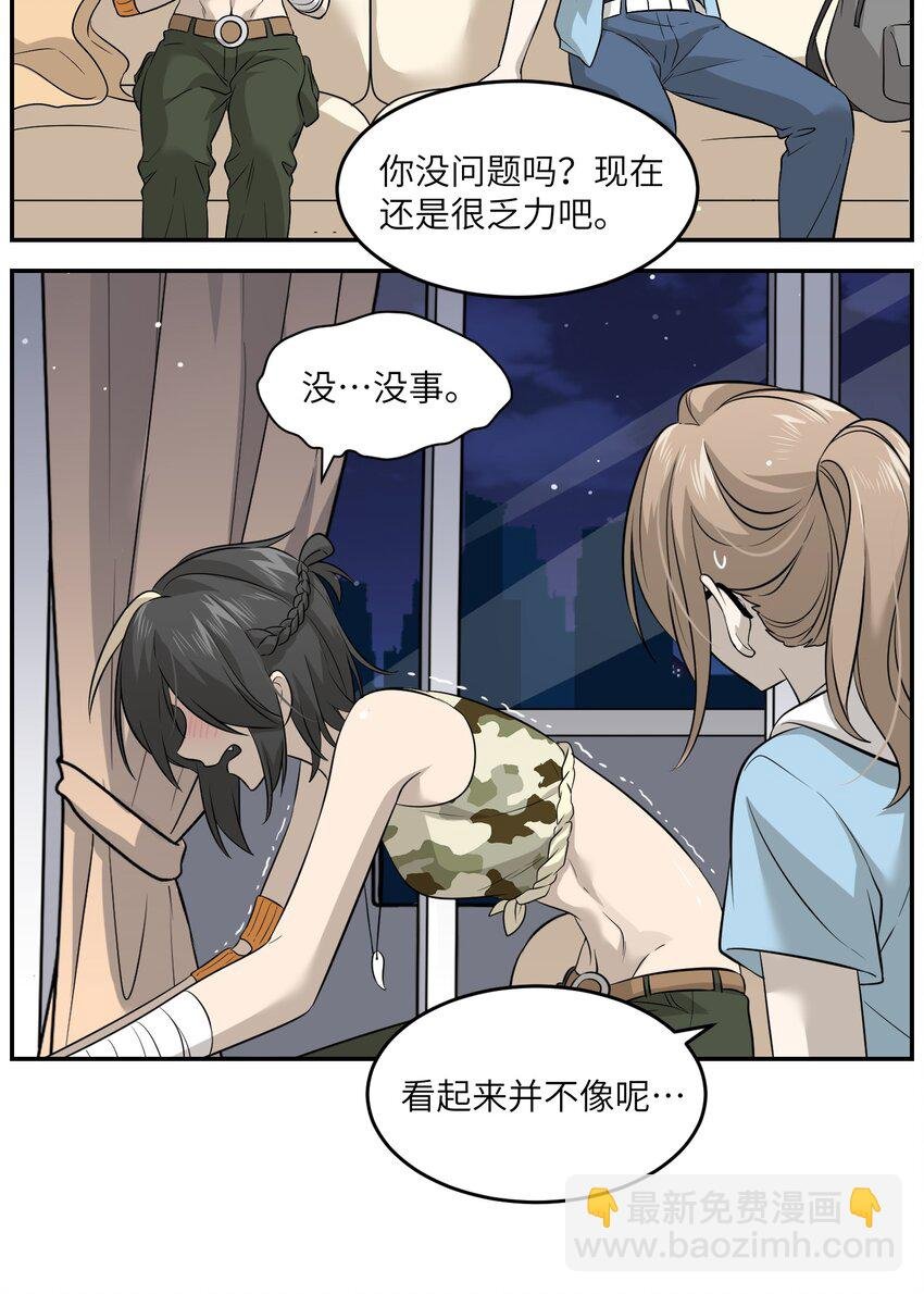 036 不必自责