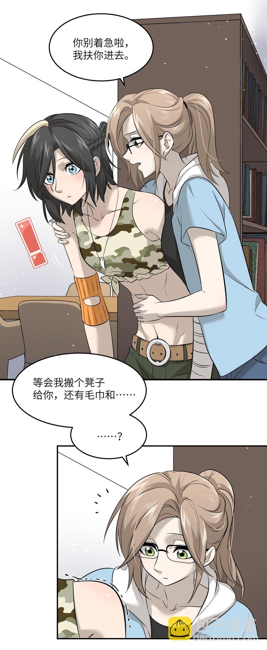 036 不必自责