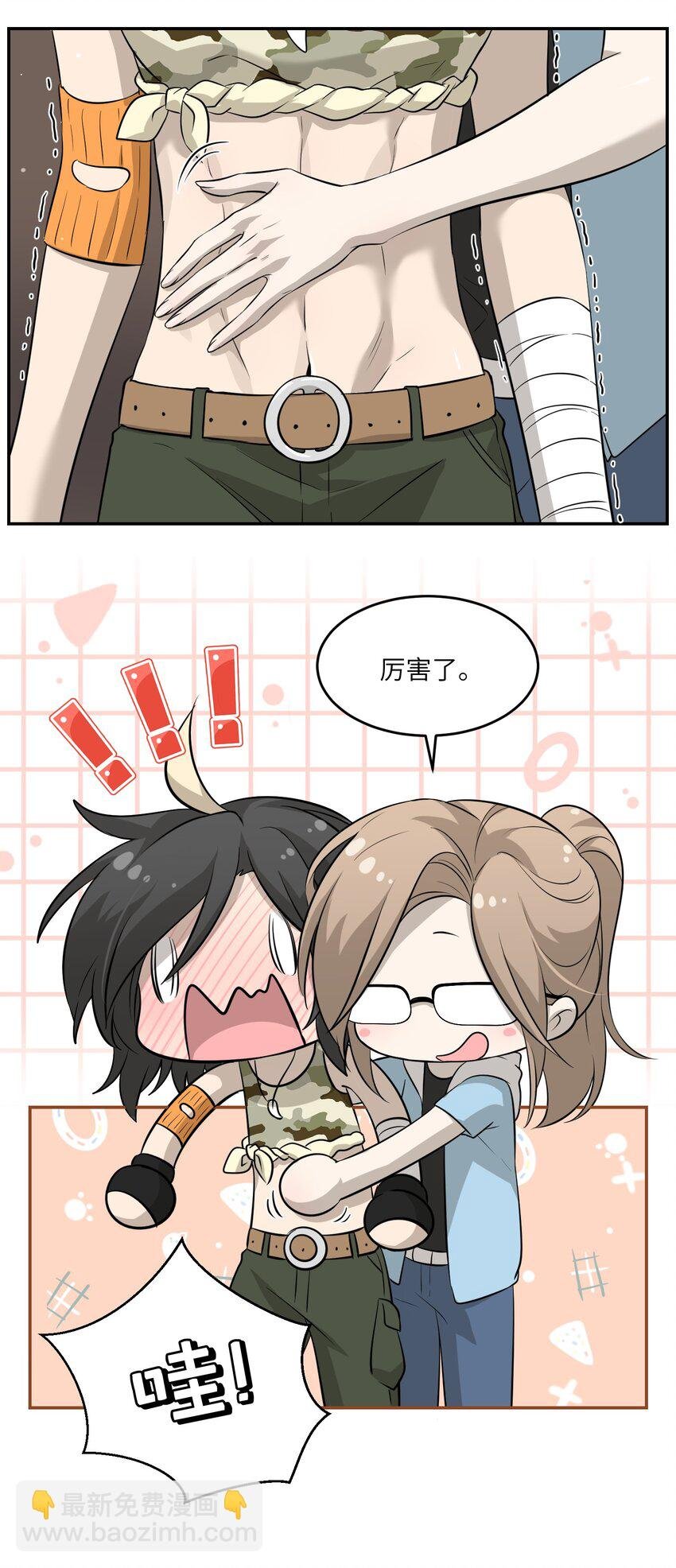 036 不必自责