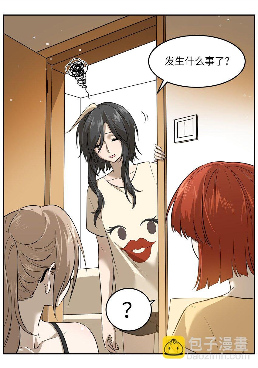 036 不必自责