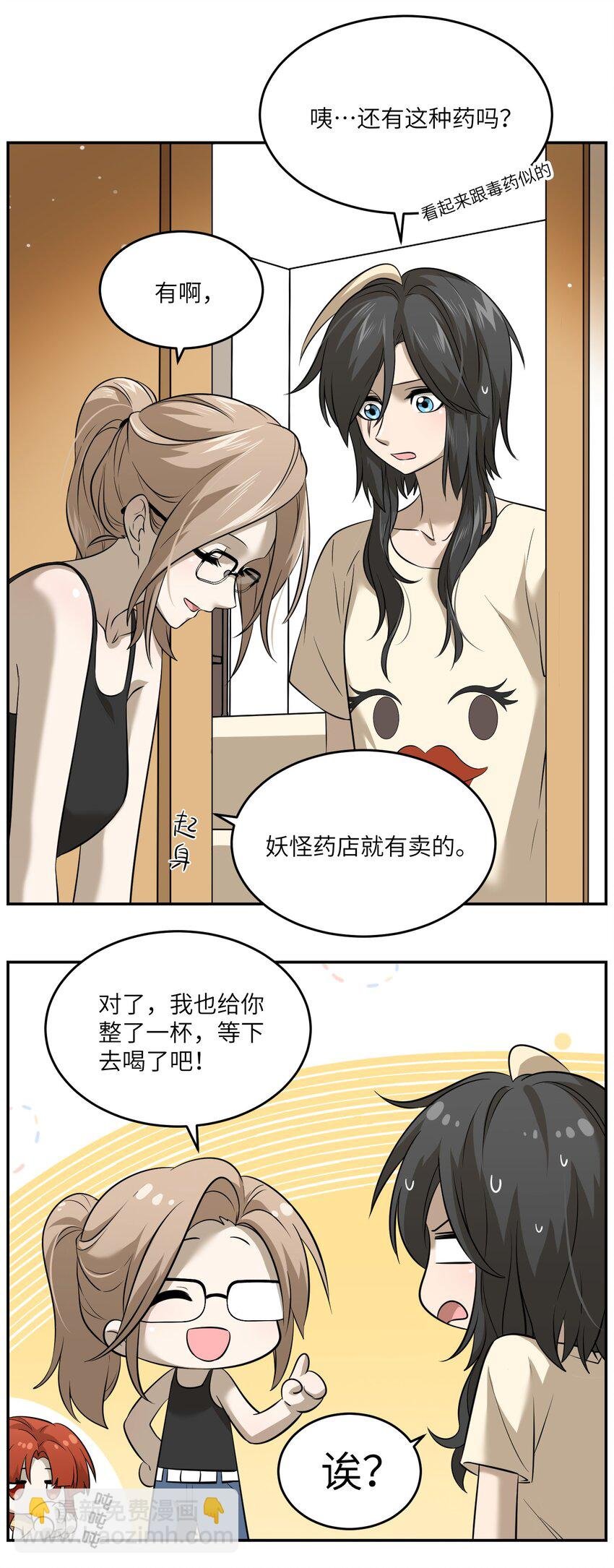 036 不必自责