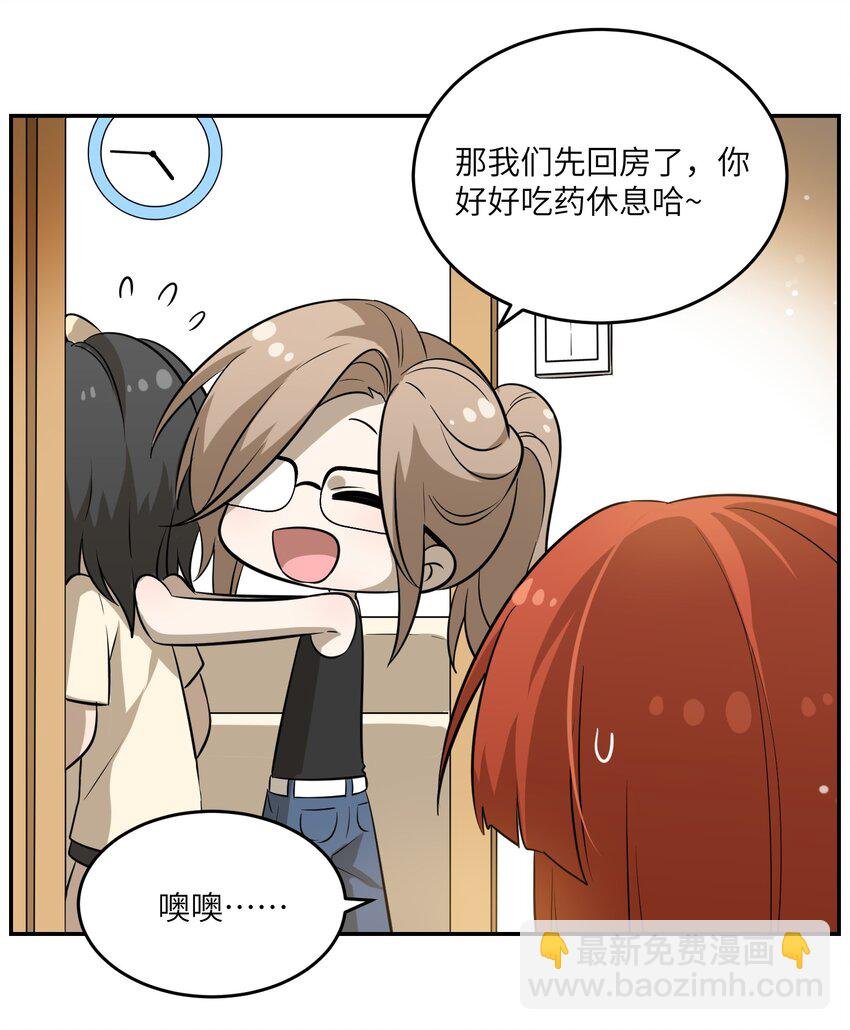 036 不必自责