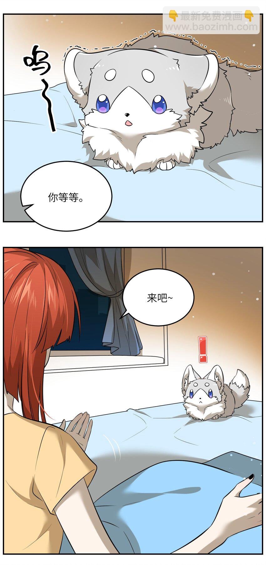 036 不必自责
