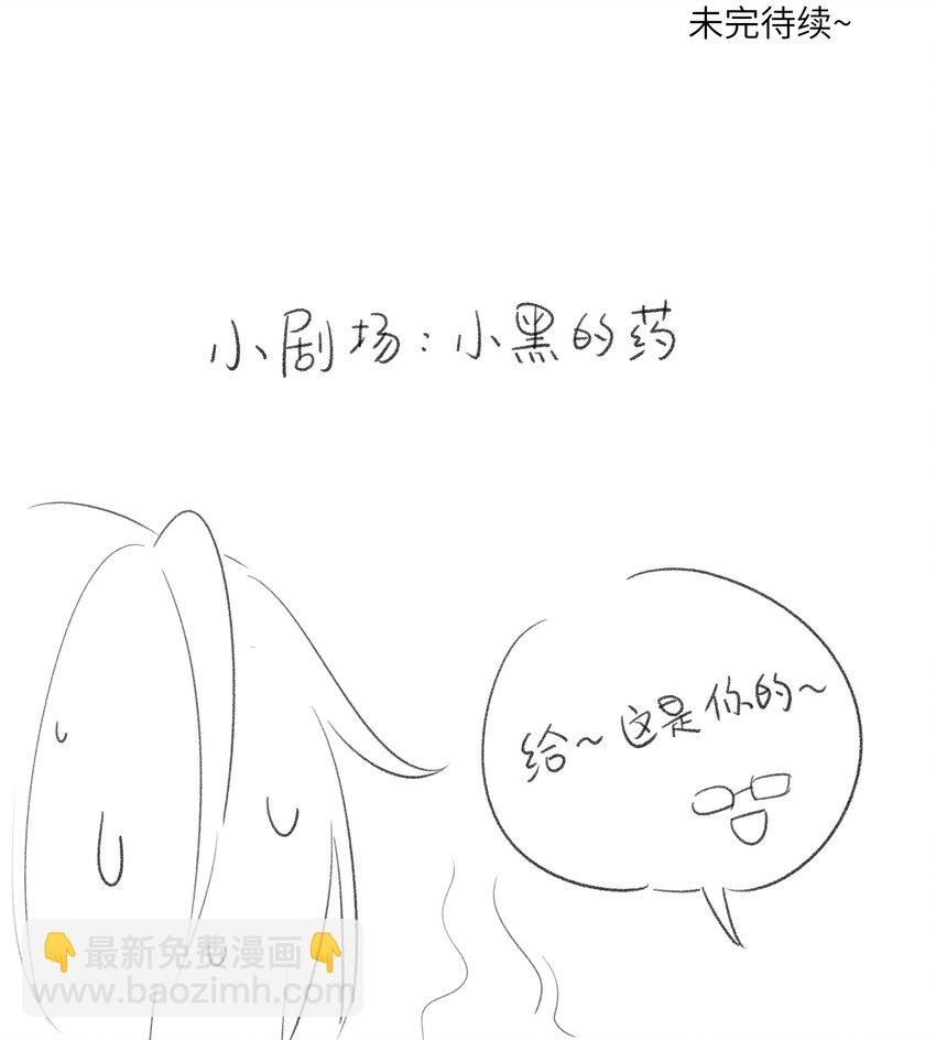 036 不必自责