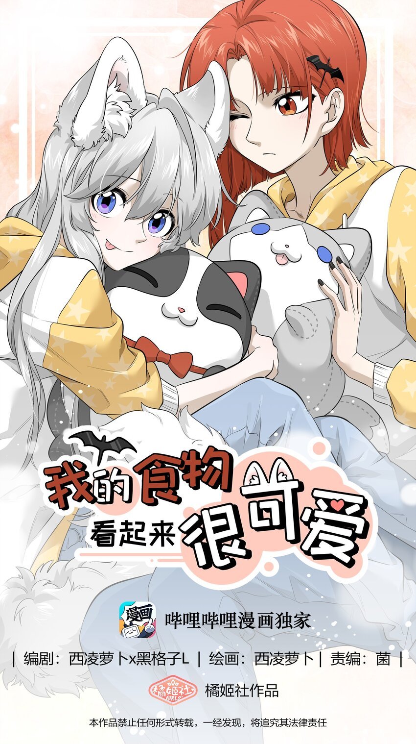 037 共枕