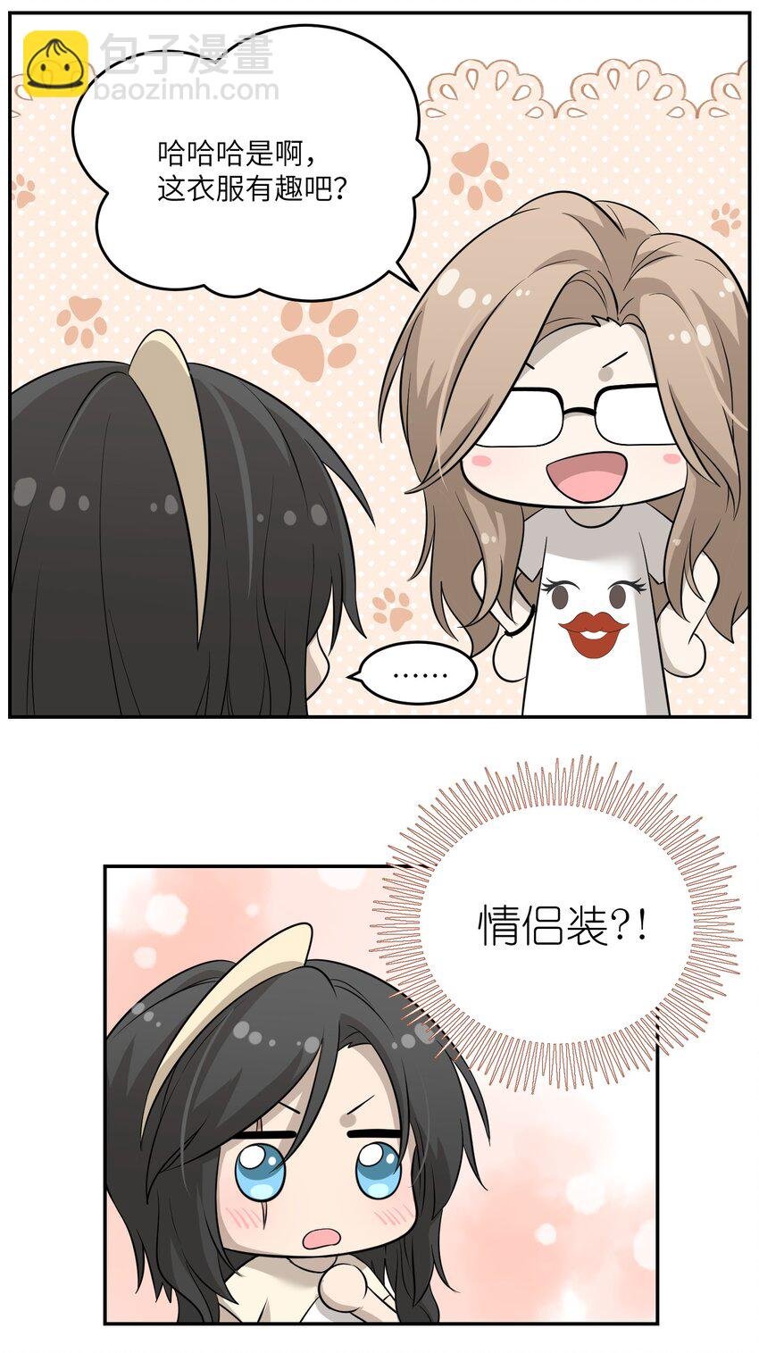 037 共枕