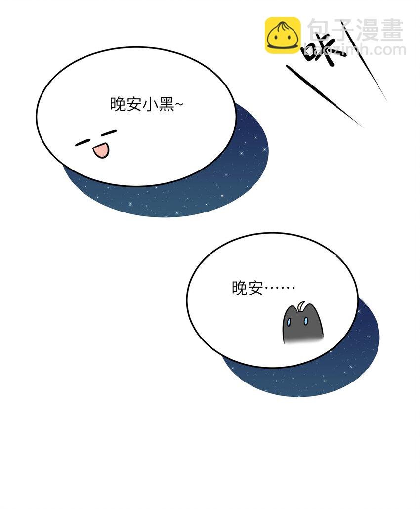 037 共枕
