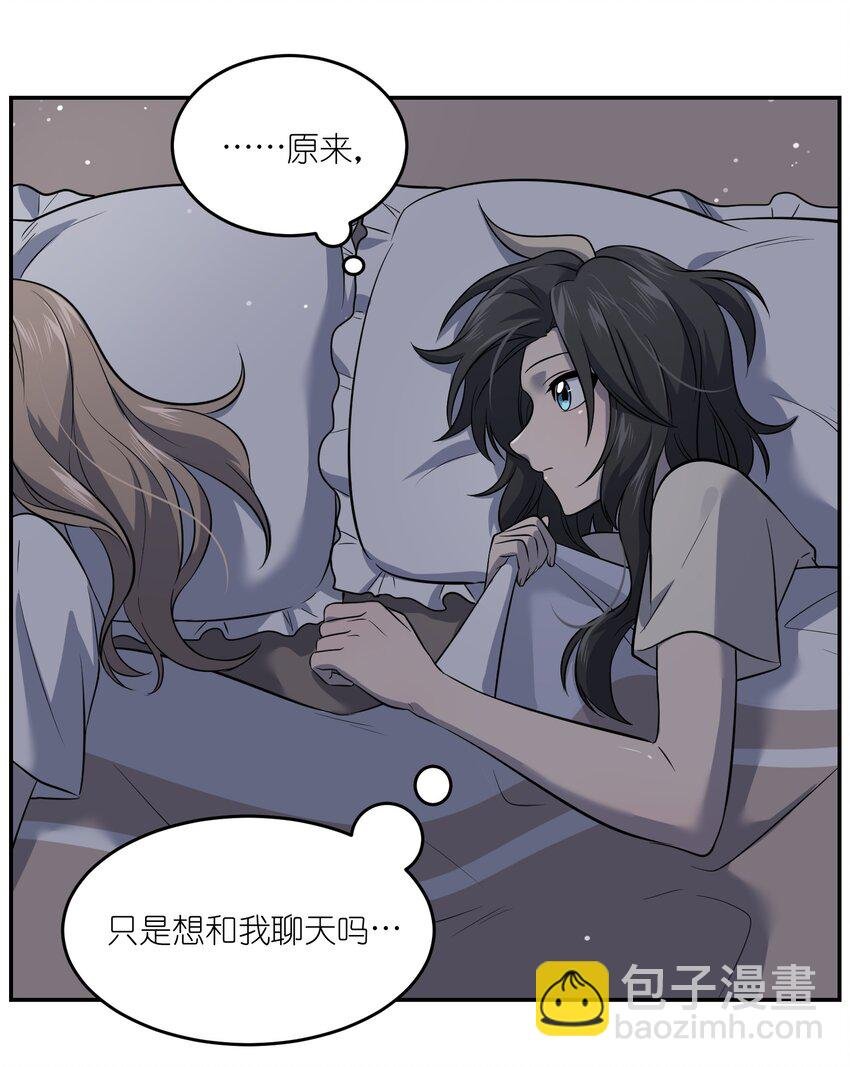 037 共枕