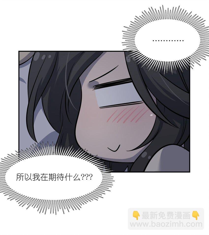 037 共枕