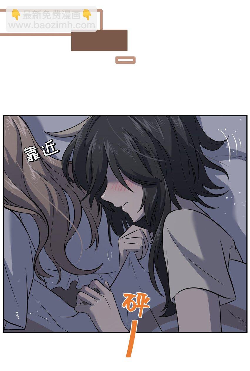 037 共枕