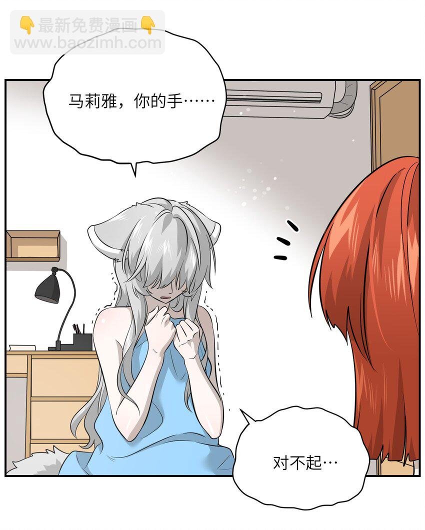 037 共枕