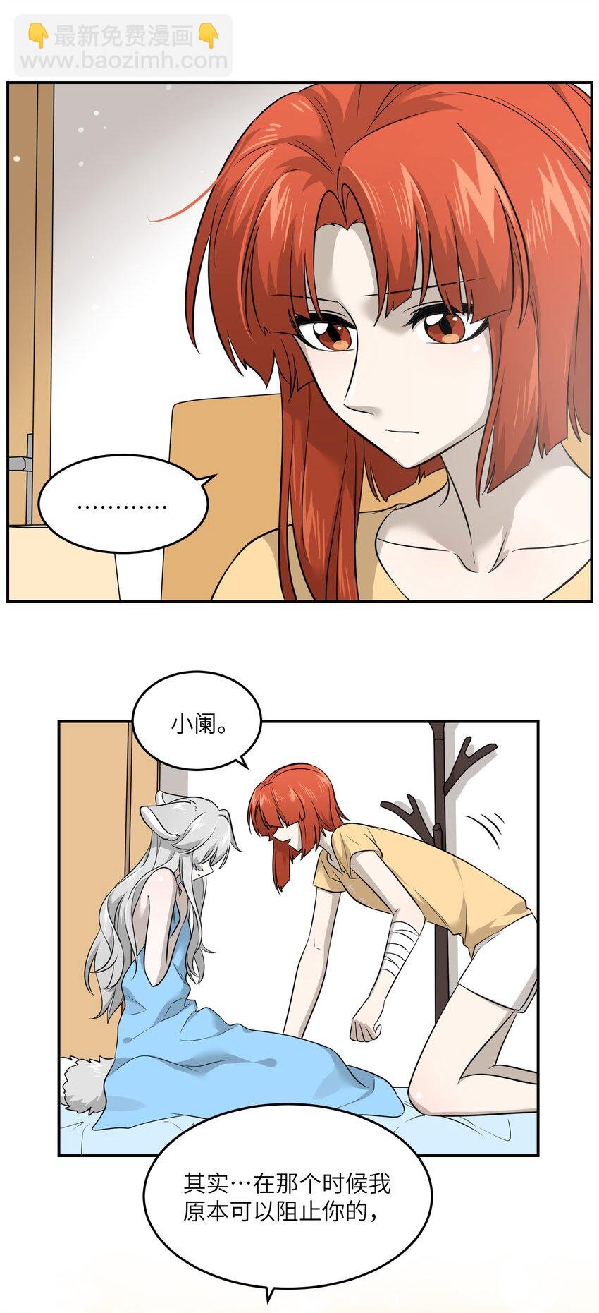 037 共枕