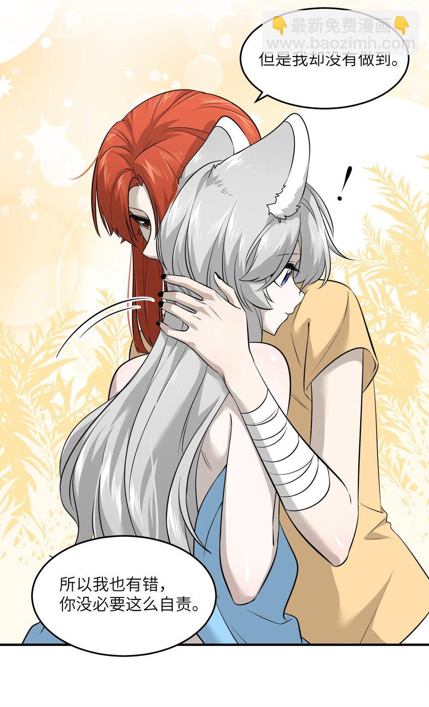 037 共枕